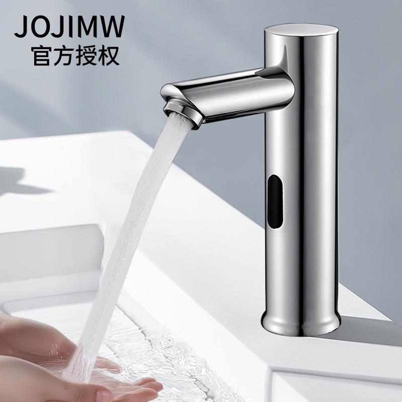 全自动感应水龙头智能红外线医商用工程全铜单冷热交直流冲洗手器