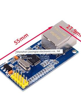 W5500以太网网络模块 SPI接口/Ethernet/TCP/IP协议 兼容WIZ820io