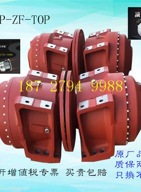 豪沃搅拌车减速机 TOP92S混凝土罐车减速器 PMP9Y 7.5R130三一