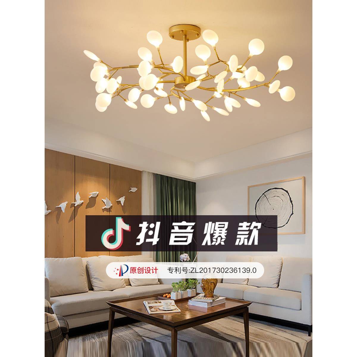 客厅吊灯北欧ins奶油风现代简约网红萤火虫2025款餐厅主卧室灯具