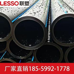 pe给水管材钢丝网骨架覆合管自来水管灌溉管管盘管配件饮用水管