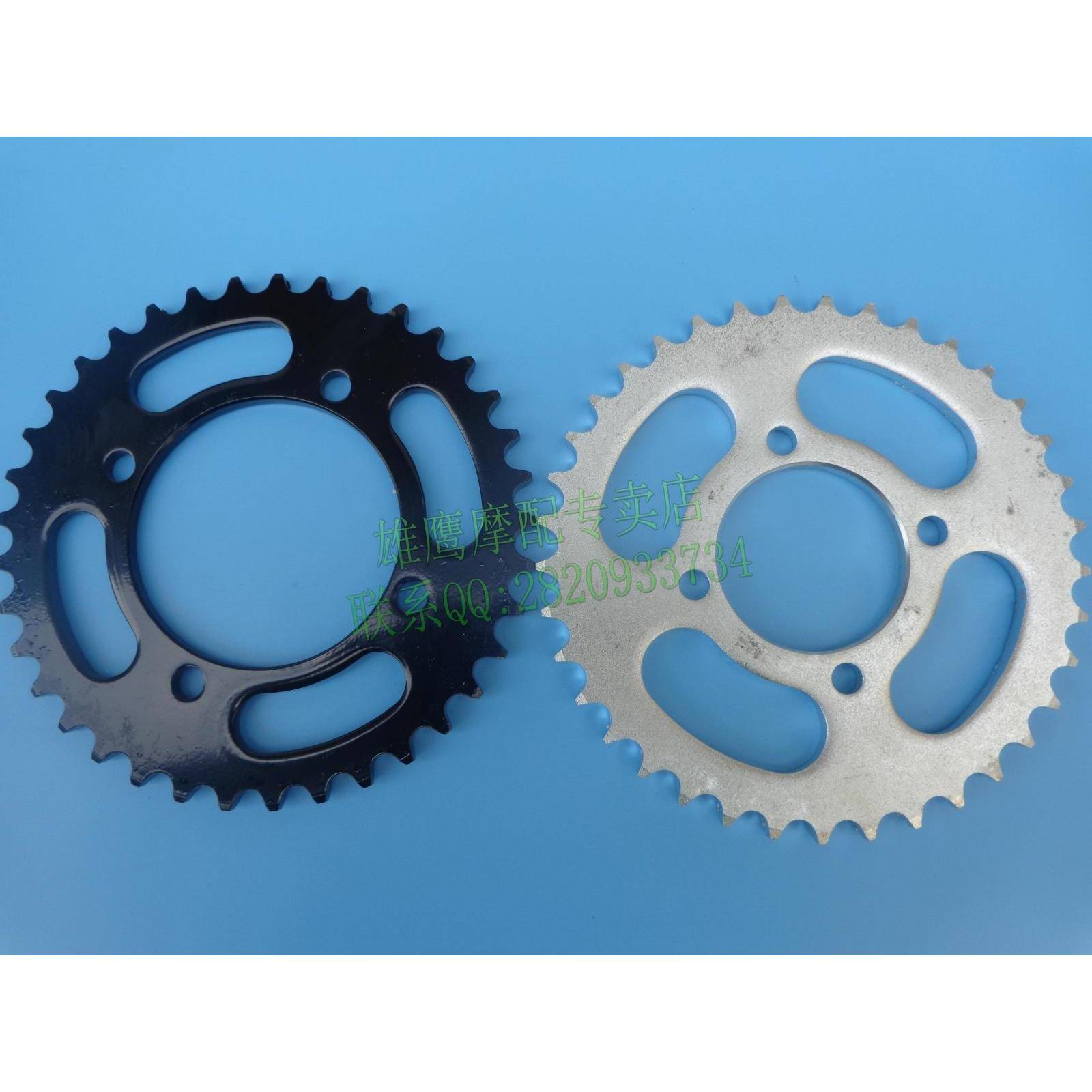 越野摩托车配件/ A碟 C碟 炼盘飞盘420/428牙盘37/39/41/43/48齿