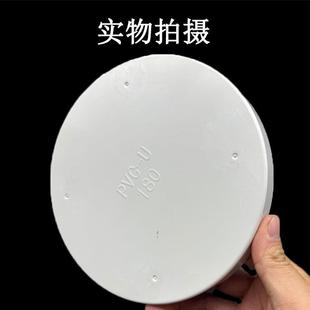 pvc管帽 管口保护盖 堵头规格60-90-100-125-140-150-180塑料盖子