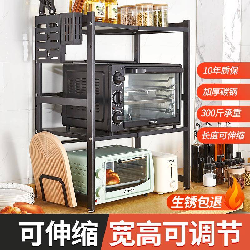 厨房微波炉置物架可伸缩家用双层烤箱架子台面桌面多功能电饭煲架