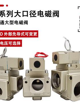 三通电磁阀VP3185 VP3185V VP3165V VP3165-105 104 145 205GA螺