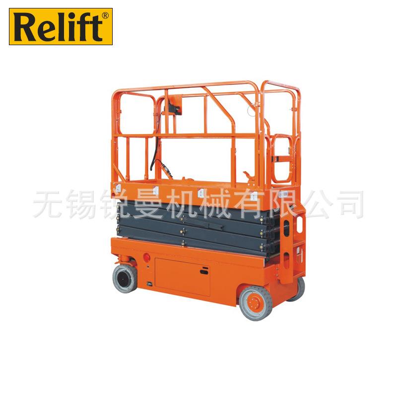 全电动升降机移动剪叉升降平台6米8米10米自行式固定升降台
