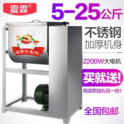 和面机商用5公斤15公斤25公斤全自动不锈钢搅拌机家用电动和面机