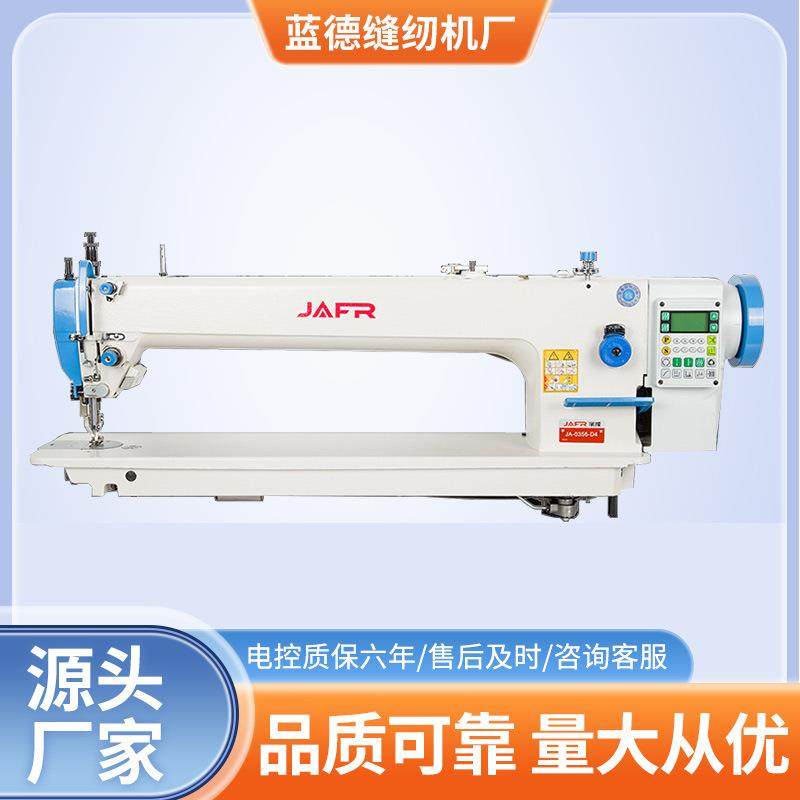 长臂同步车缝纫机56C电脑同步长臂车汽车坐垫皮革厚料工业缝纫机,纺织面料/辅料/配套,其他纺织机械,淘宝优惠券,粉丝福利购,淘宝优惠卷