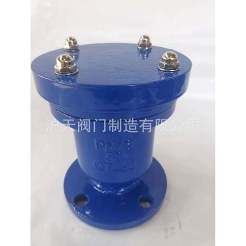 定制产品沪天阀门口快速排气阀KP-10Q