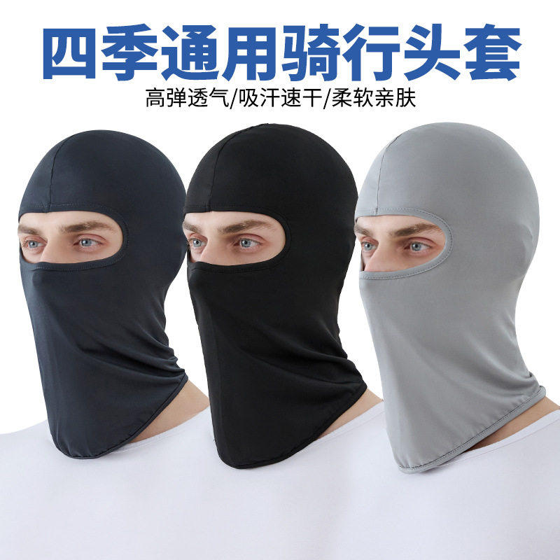 匪帮头套专用户外骑行脸摩托车防风战术防寒蒙面防嗮口罩骑行面罩