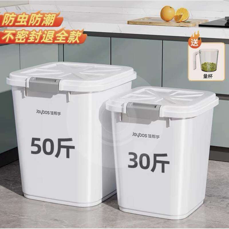 狗粮密封桶30斤50斤猫粮储存桶宠物储粮桶密封防潮装粮食的容器40