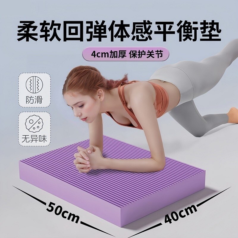 平板支撑小大尺寸瑜伽垫砖健身卧推垫运动专业瑜伽砖女士健身家用图片