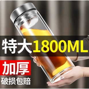 特大号双层玻璃杯1800ml粗透明大容量便携水杯泡茶杯高级感男士款