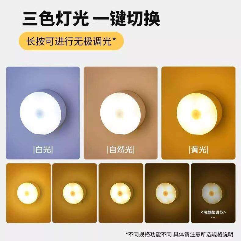 电动三轮车车内触摸小夜灯车内照明灯磁吸充电led阅读灯无线顶灯