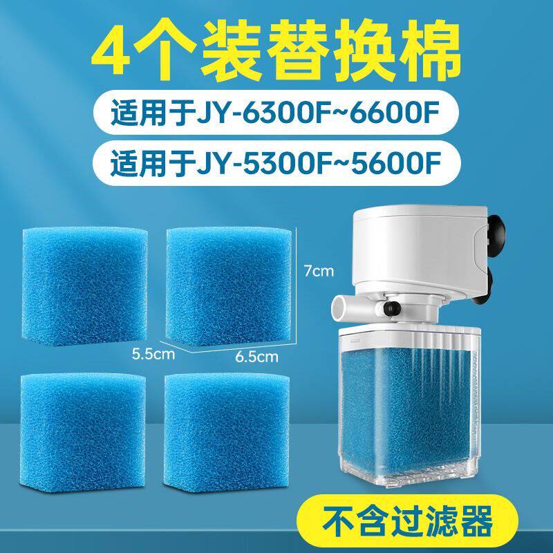 过滤棉合集鱼缸内置过滤器滤芯高透水聚氨酯过滤芯生化绵替换