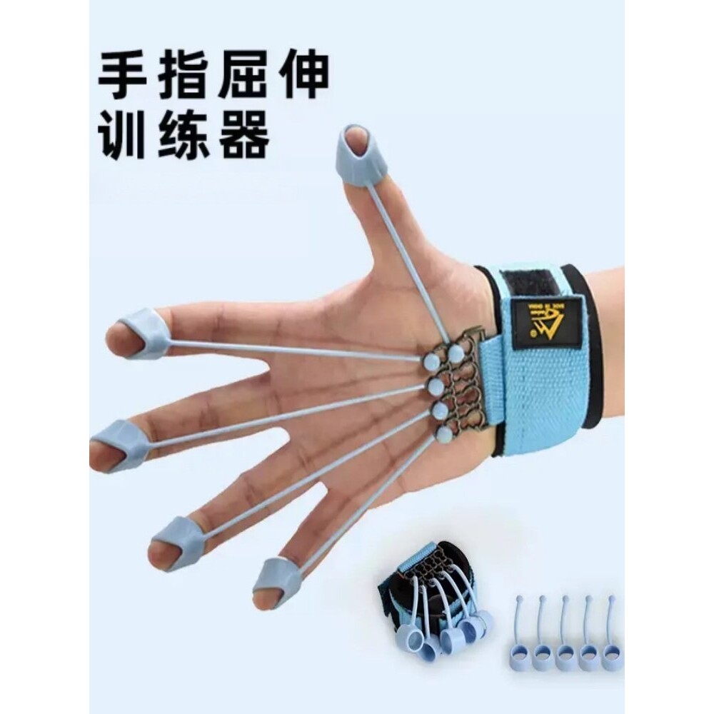 硅胶手指训练器 手腕拉力器手指康复增强器屈伸五指训练握力器