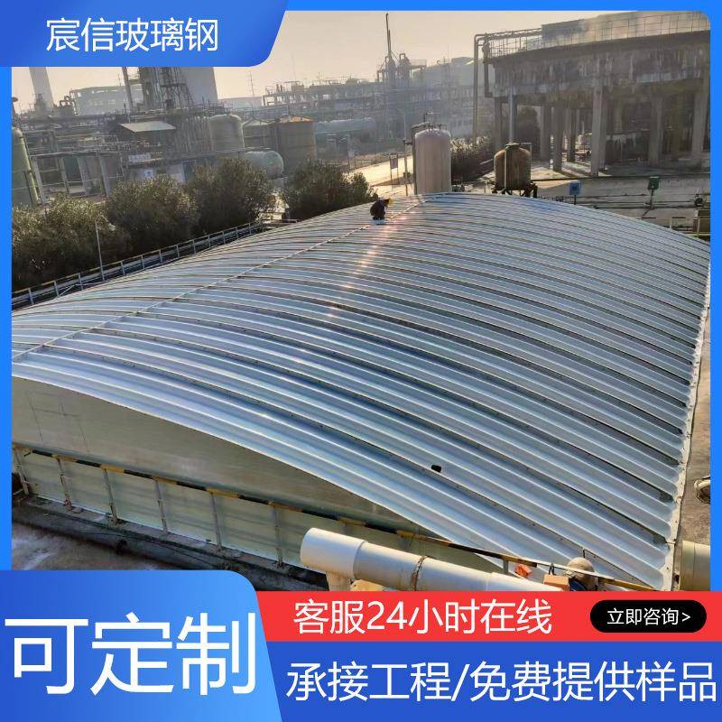 玻璃钢拱形废气厌氧池集气罩弧形防臭防雨腹空盖板污水盖板