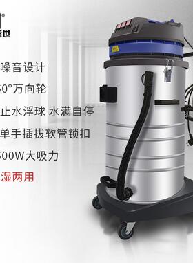商用大功率吸尘器干噪湿用吸工厂车间大吸力尘器低强力两吸993尘