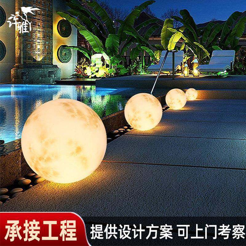 月球景观灯花园广场酒店景区球形落地灯太阳能月亮装饰户外草坪灯,家装灯饰光源,景观庭院灯饰,淘宝优惠券,粉丝福利购,淘宝优惠卷