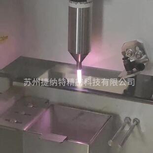 手洗机外壳不活锈钢印刷等离子清机附电晕DQT机表面性着力表面处