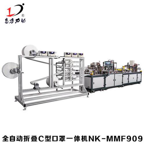 厂家供全自动头戴应式NNK-MMF9095口口罩机 N95套头式口罩K机 罩