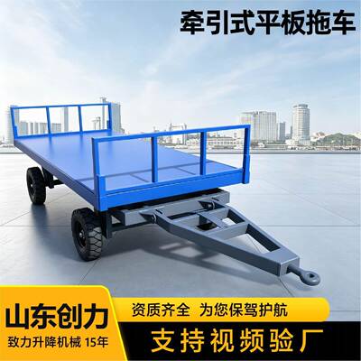 牵引平板拖车厂平区板车间重型货物搬创力运车大吨位货式物周转运