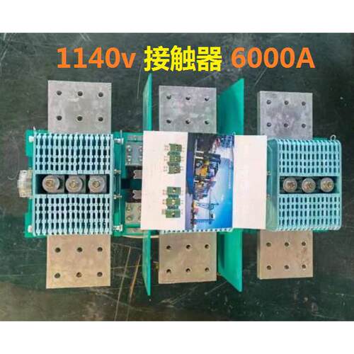 诺能电0器 8000A 1000A 15000A 160080AA 1000直流接ZLJC触器 200