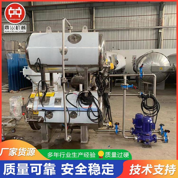 玻璃罐头杀菌釜玻璃瓶喷淋杀菌釜包装袋高温杀菌锅一年质保