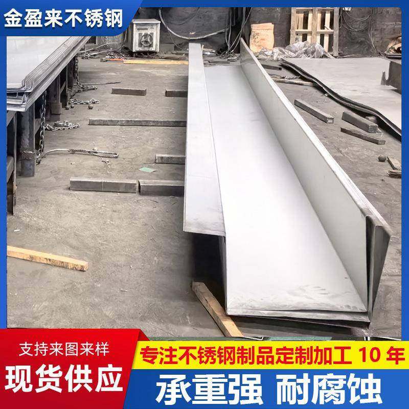 304不锈钢天沟水槽8米不锈钢板折弯储水槽大棚用304不锈钢储水槽,基础建材,井盖,淘宝优惠券,粉丝福利购,淘宝优惠卷