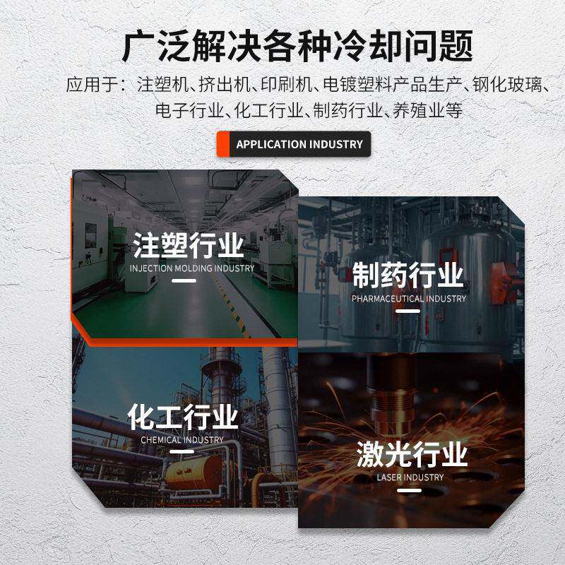 风冷VQH螺杆式冷冷水机组 大型水循冰环冻机低制冷机 温工业冷水