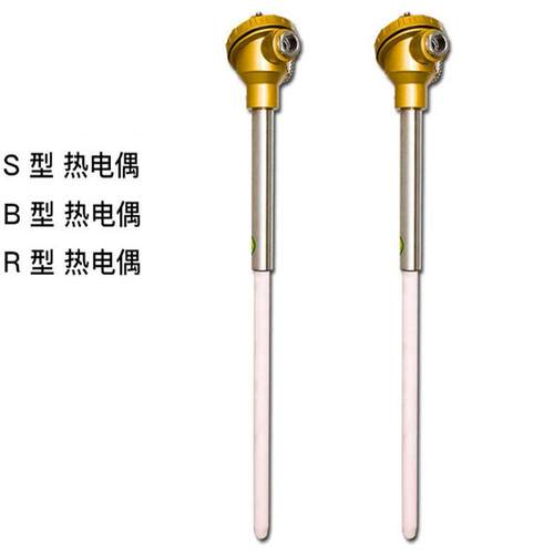S型热电偶B型R型高温0-1600度铂铑热电偶WRP130/230