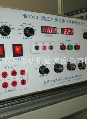 长期提供火阀3C设认证检 测设防CBxfp-4备乐清检测备