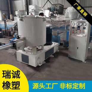 供机应 拌混色搅 塑料 颗SAO粒拌料机塑料搅拌机