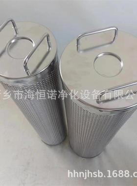 精滤芯HPQ240210-3ME抗燃油在线再生装置滤芯HLYY3929HP9028-V