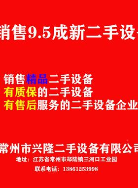 常回KCL收闲置二燥手设干燥备机年干设备烘干设备化工设备制设备