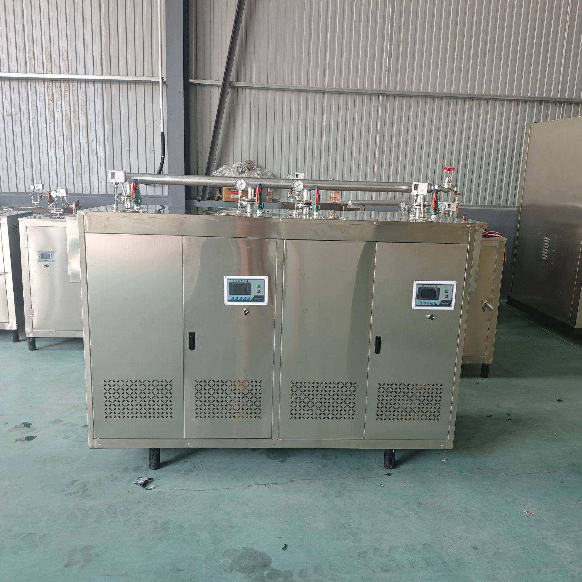 500kg电热蒸汽发生器食品机械配套电加热蒸汽锅炉不锈钢电锅炉,清洗/食品/商业设备,其他食品加工设备,淘宝优惠券,粉丝福利购,淘宝优惠卷