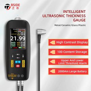 T7高精度玻璃塑料陶瓷钢管金属材料测厚器超声波测厚仪