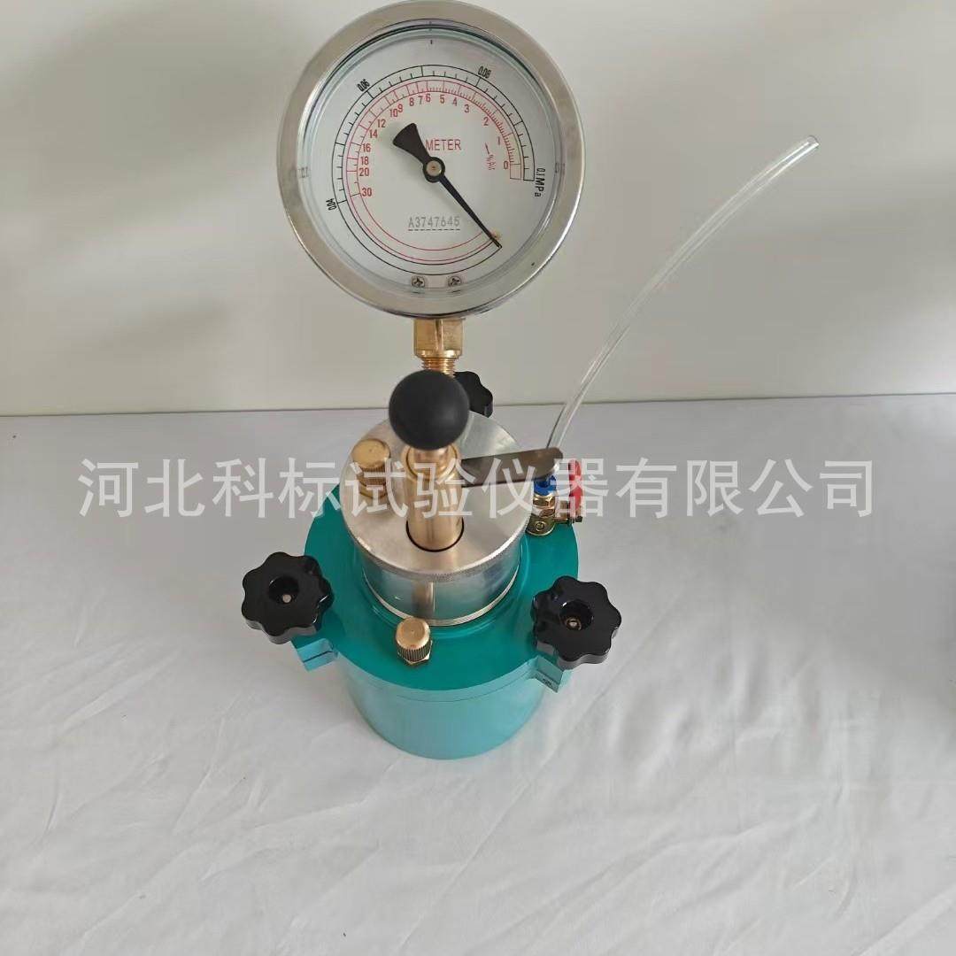 厂家现货LS-546型数显砂浆含气量测定仪直读式砂浆含气量测定仪