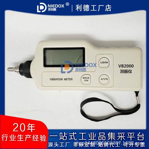 现仪货供应测振VC-63便携式测震仪C持Z-C手式振动检测仪VB62利德0