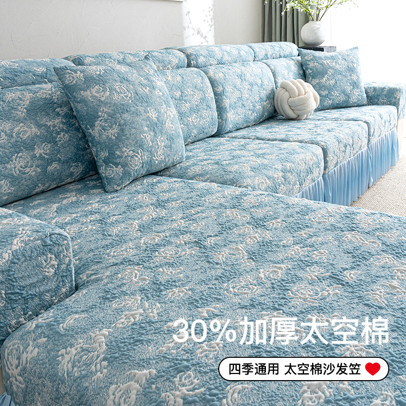 裙边2026新款沙发套罩四季通用防滑沙发坐垫套弹力沙发笠