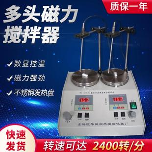 多头恒温磁力搅拌器HJ 6AB磁力加热多头搅拌器 2AB 4AB
