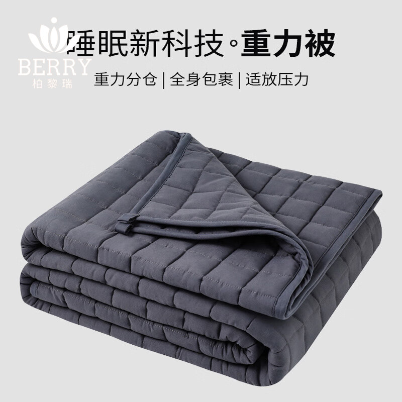 美国重力被重力毯焦虑好睡眠毯睡化纤被
