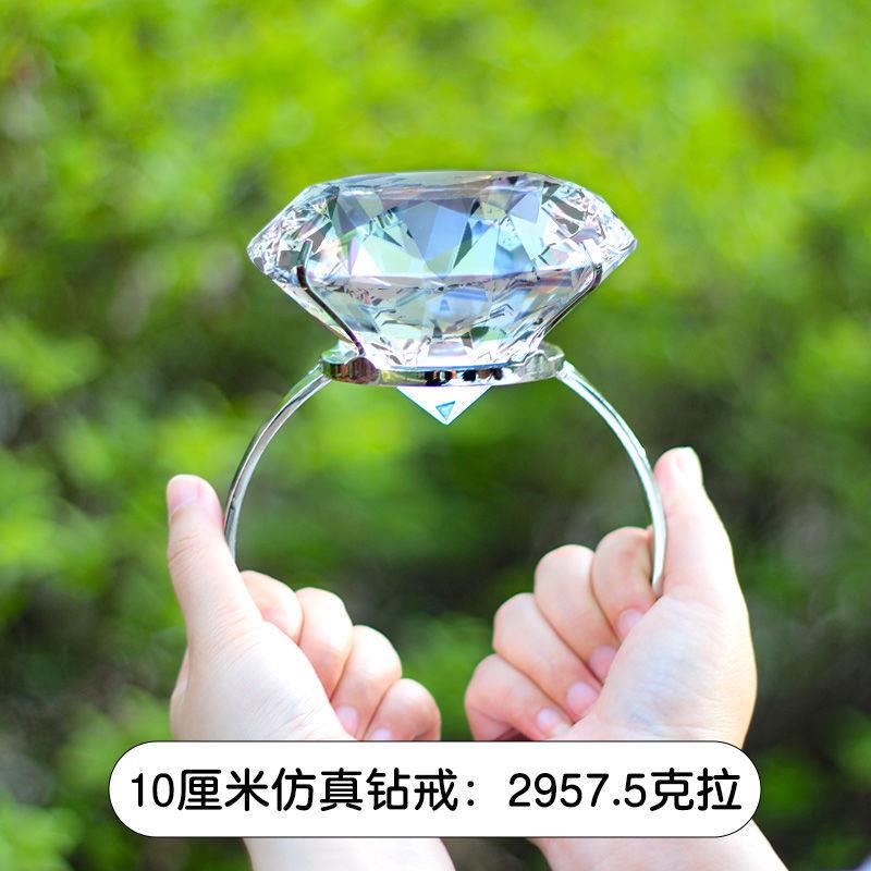 仿真假钻戒大戒指搞笑生日礼物玻璃订婚结婚求婚婚庆道具