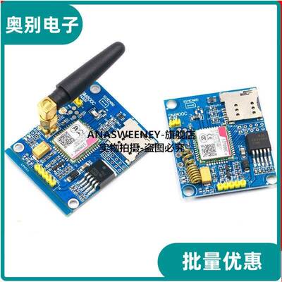 SIM800C模块 短信 数据 蓝牙版本 代替SIM900A开发板
