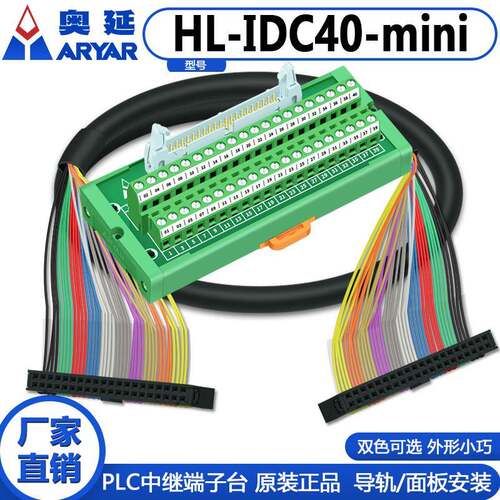 适用台达PLC配线 线模块端子台UB-10-ID16A/ID32A/OT32A/OR16A/B3