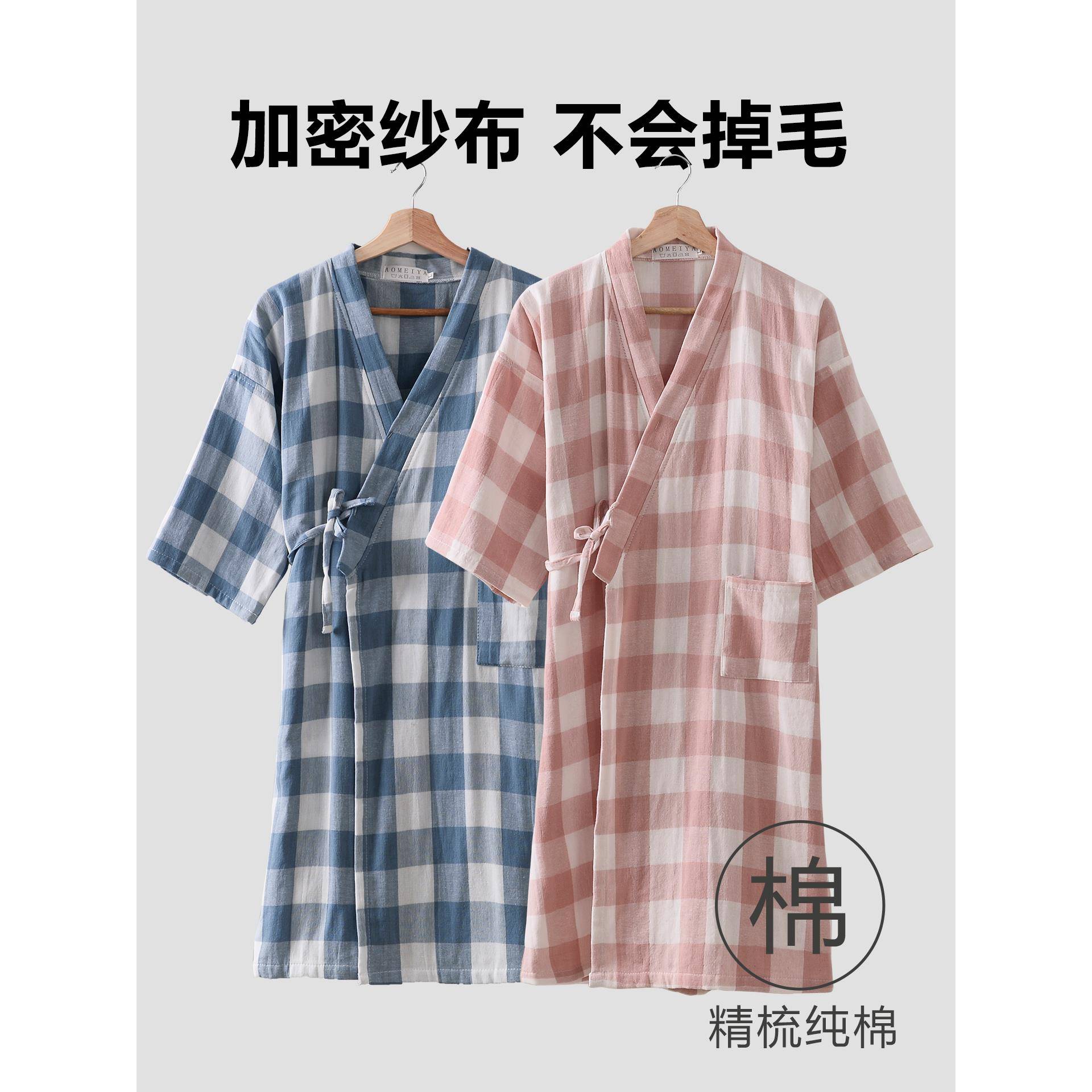 浴衣女式纯棉纱双层可穿戴浴巾男式系留短袖吸水速干夏季浴袍睡袍