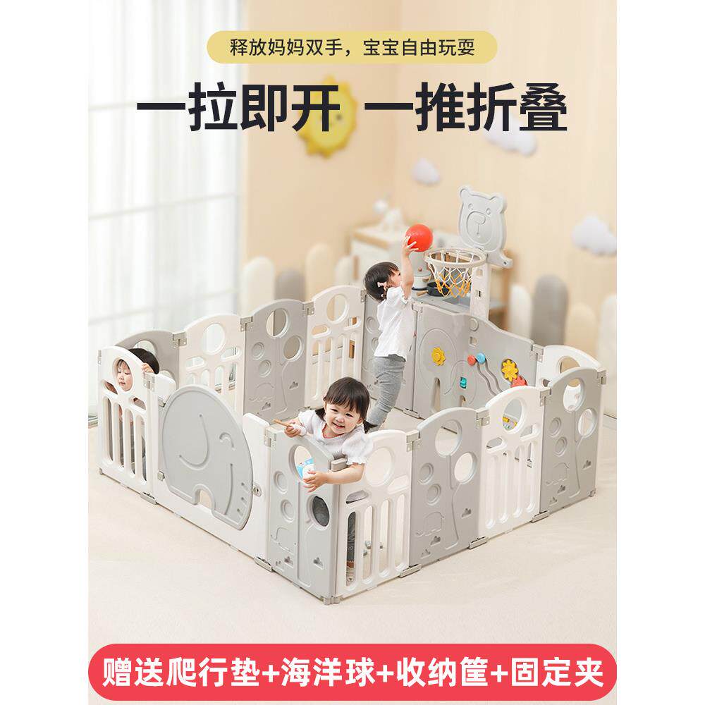 儿童围挡护栏婴儿地上可折叠室内宝宝爬爬垫带围栏小户型客厅玩耍图片