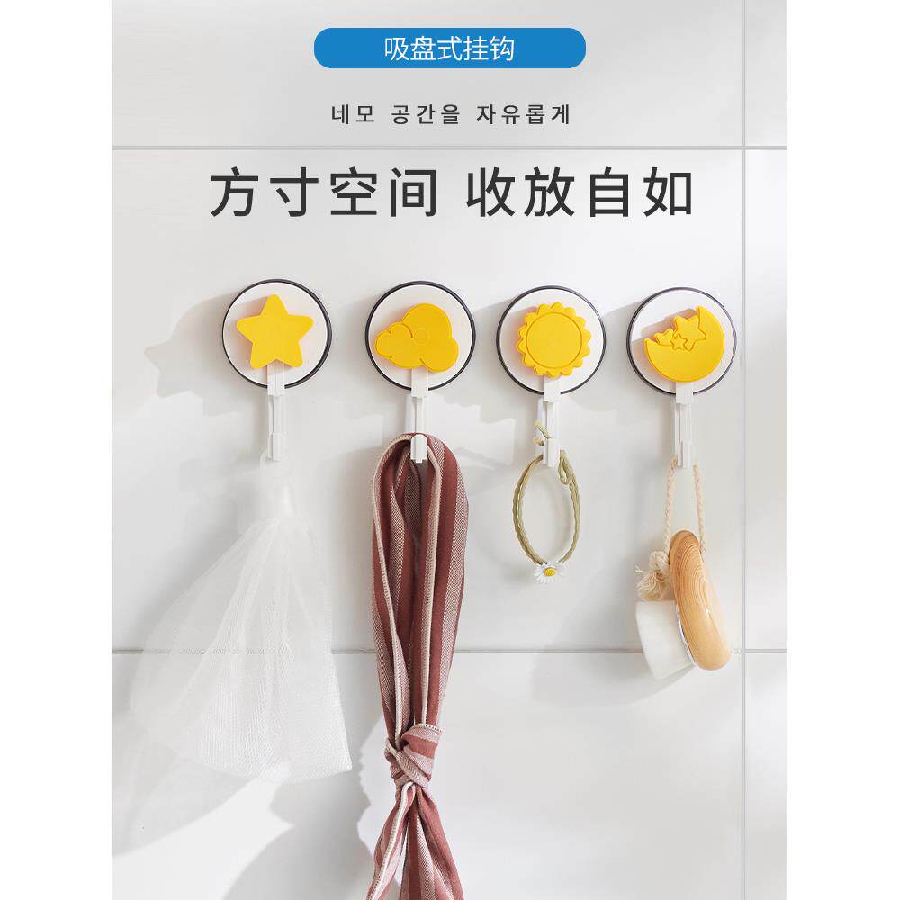 deHub强力吸盘挂钩创意可爱卡通免打孔钩子粘钩承重轻奢迷你挂钩