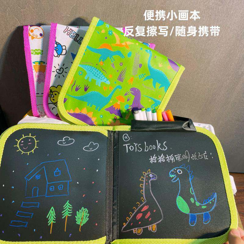 宝宝外出车上玩具小小绘画本小黑板反复擦写涂鸦可临摹涂色便携式