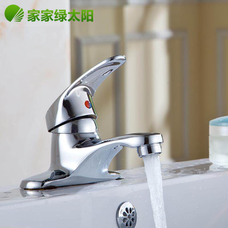 水龙头冷热全铜面盆双孔冷暖三孔台盆家用卫生间洗手洗脸盆水龙头